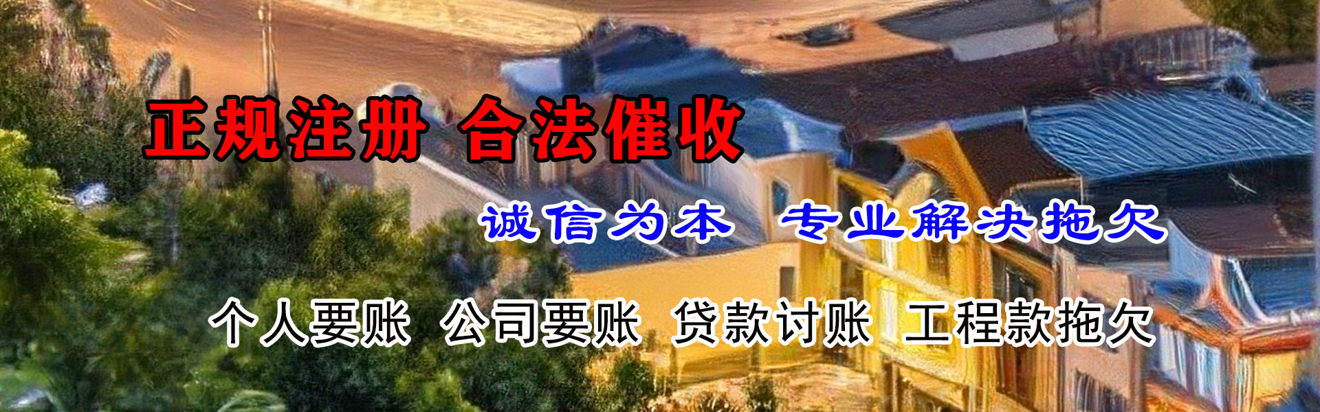 九江索债公司